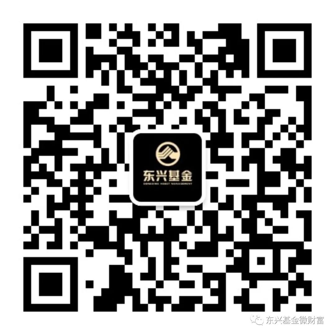 东兴基金市场点评（2021/6/14-2021/6/18）_近期市场点评_东兴视点_东兴基金