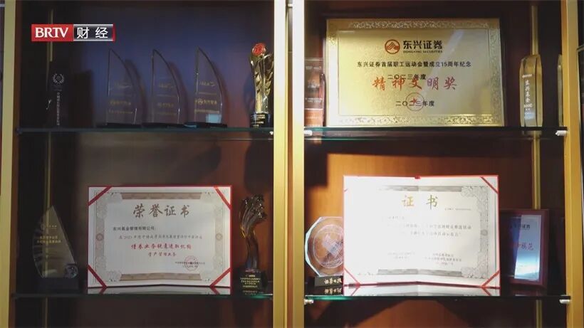 2025转型关键年,东兴基金管理以战略引领开启公募高质量发展新征程(图3) 2025转型关键年,东兴基金管理以战略引领开启公募高质量发展新征程(图3)