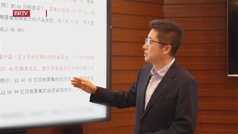 2025转型关键年,东兴基金管理以战略引领开启公募高质量发展新征程(图7) 2025转型关键年,东兴基金管理以战略引领开启公募高质量发展新征程(图7)